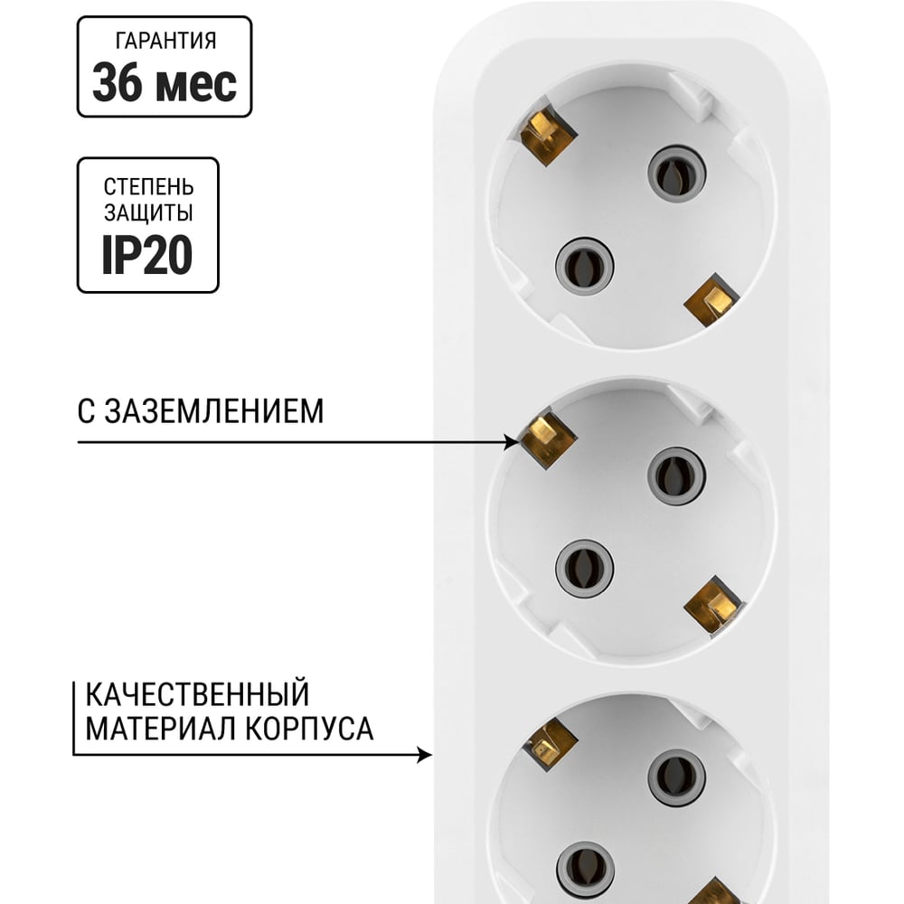Удлинитель 3 гнезда, 1,5 метра, с/з, 16 А, 3680 Вт, белый, НАРОДНЫЙ TDM