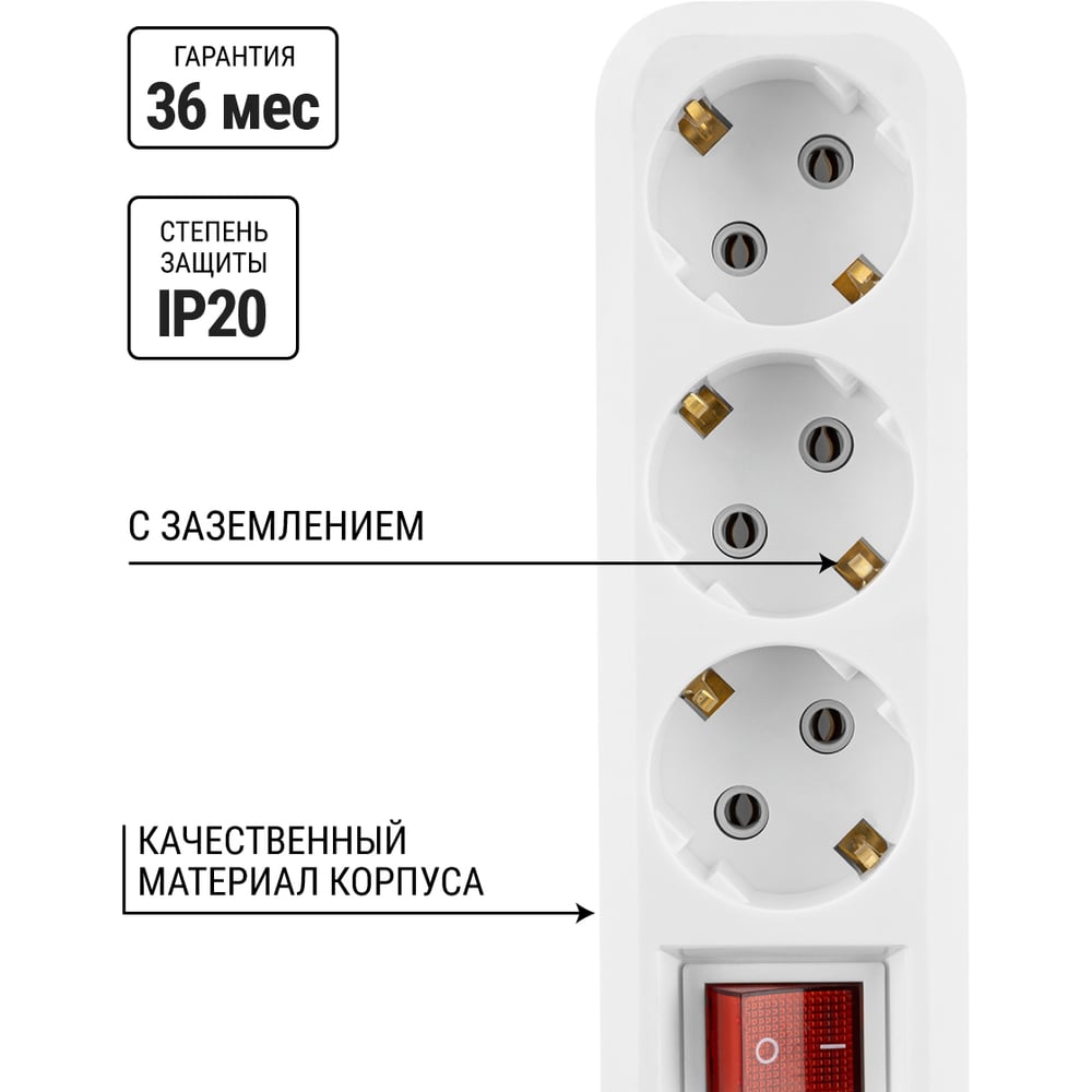 Удлинитель сетевой TDM ELECTRIC с выключателем 3 розетки 1.5 метра с заземлением 16 А 3680 Вт белый SQ1303-1420