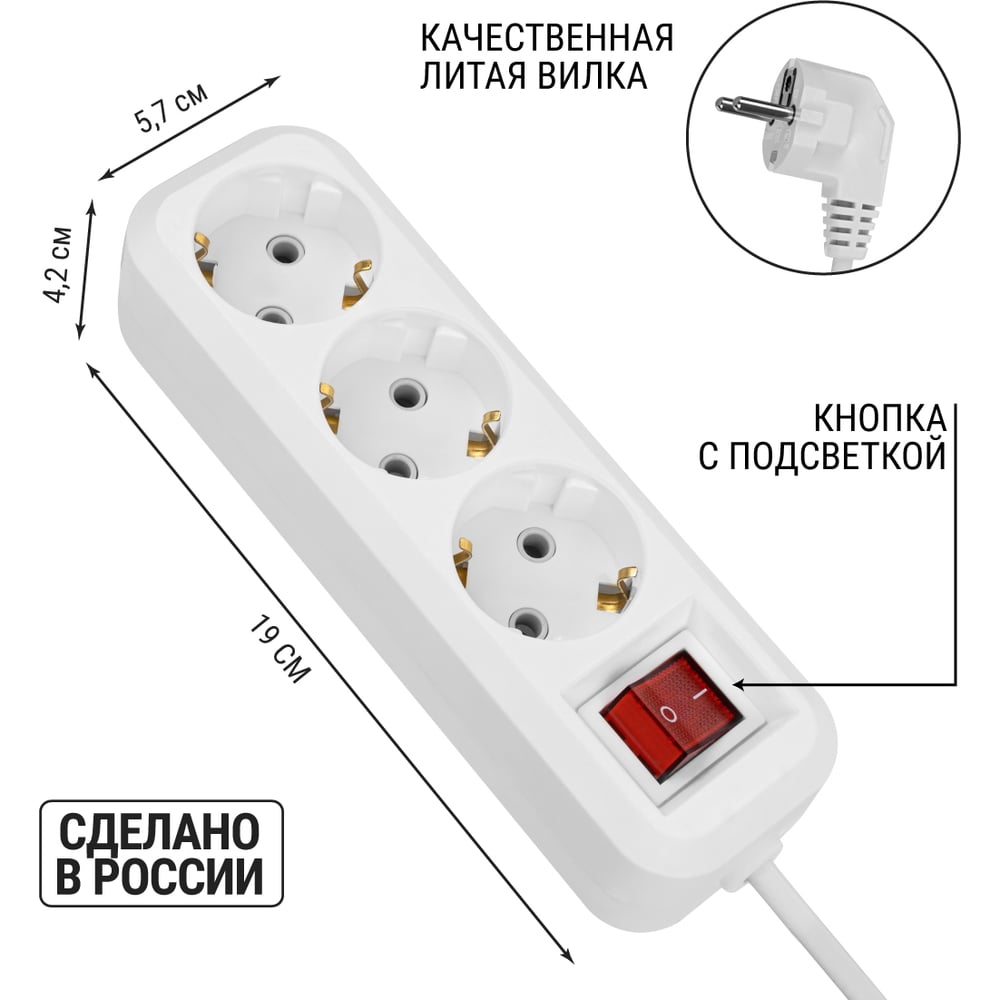 Удлинитель сетевой TDM ELECTRIC с выключателем 3 розетки 1.5 метра с заземлением 16 А 3680 Вт белый SQ1303-1420