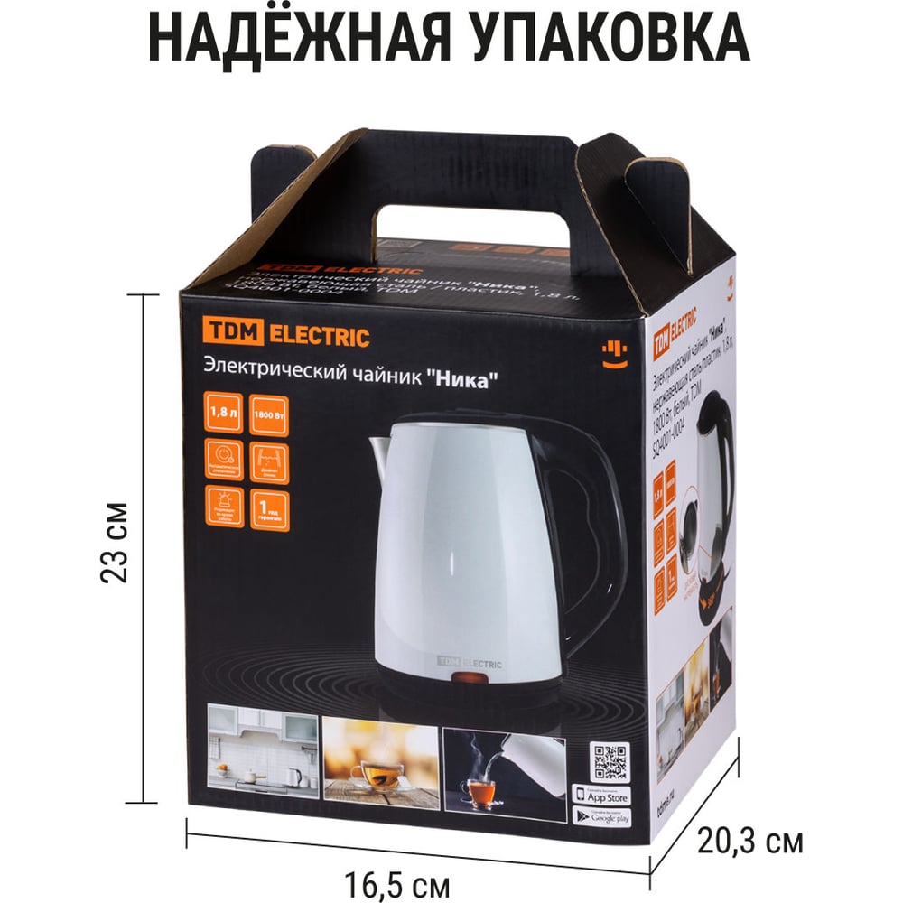 Электрический чайник "Ника", нержавеющая сталь / пластик, 1,8 л, 1800 Вт, бежевый, TDM