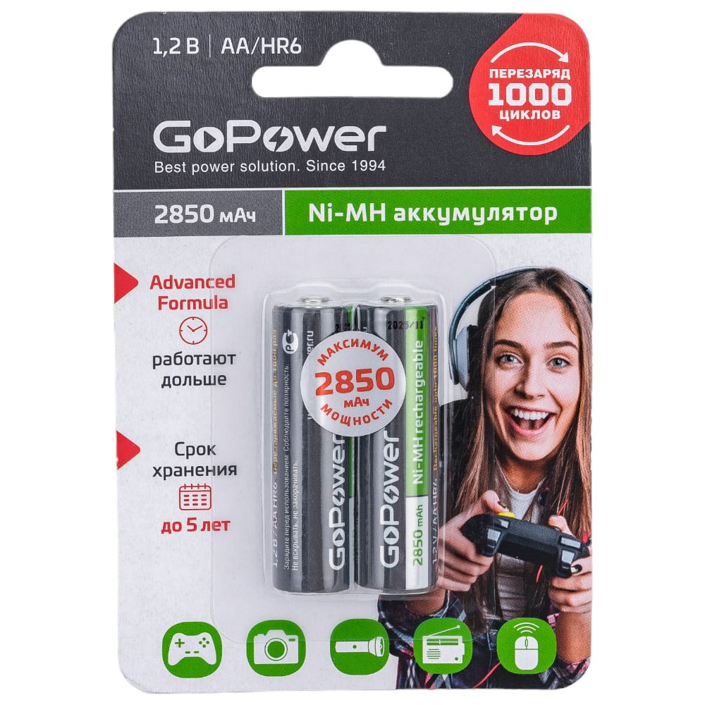 Бытовой аккумулятор GoPower HR6 AA BL2 NI-MH 2850mAh 00-00015318