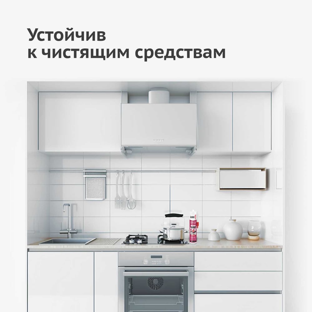 Герметик KUDO KSK152 силиконовый термостойкий 280мл, черный (12шт/уп)