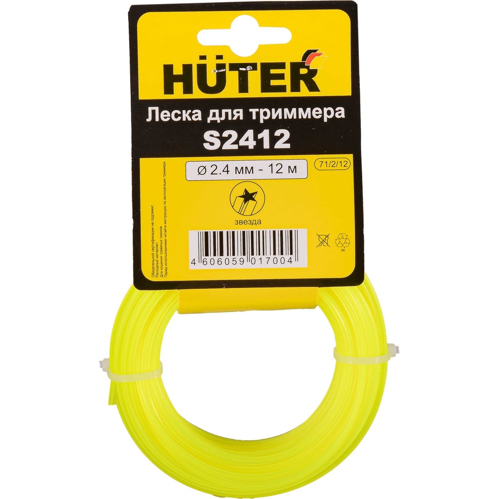 Леска для тримера "HUTER" 2.4мм 15м