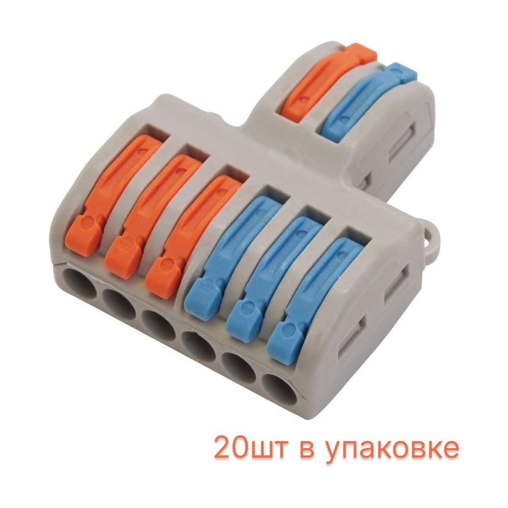Клемма монтажная для фазных проводников, 2 контактные группы 4*2 (20шт)