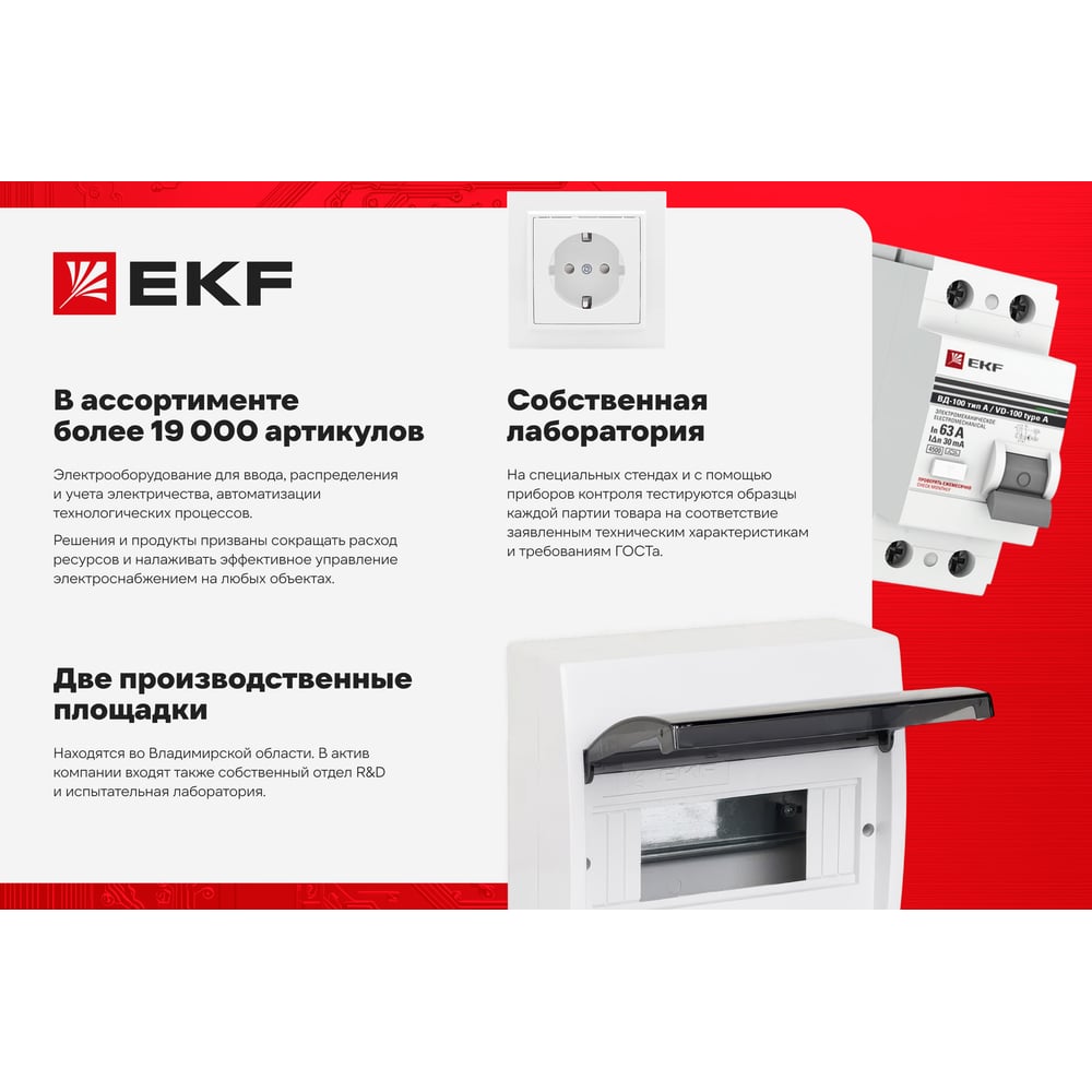 Скоба крепежная квадратная (плоская) (6мм.) (уп50шт./800ящ) EKF