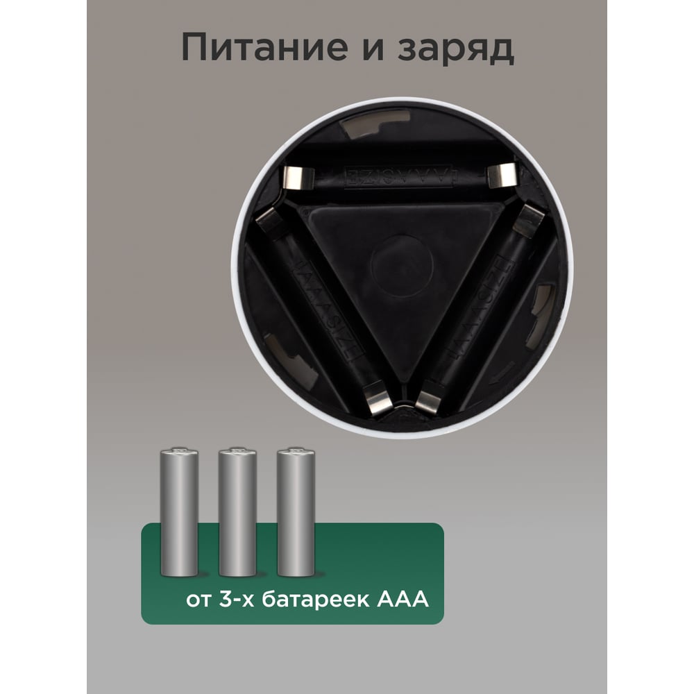 Фонарь-подсветка REXANT пушлайт СОВ+фасеточный рефлектор, самоклеющеесе основания 3ВТ, 3 х ААА