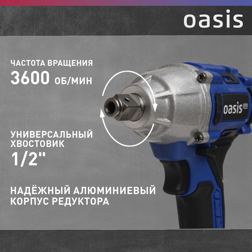 Гайковерт GK-400 Pro (J), 350 Вт, аккумулятор Li-ion 21 В, 4 А, макс крут момент 400 Нм, 3600 об/мин