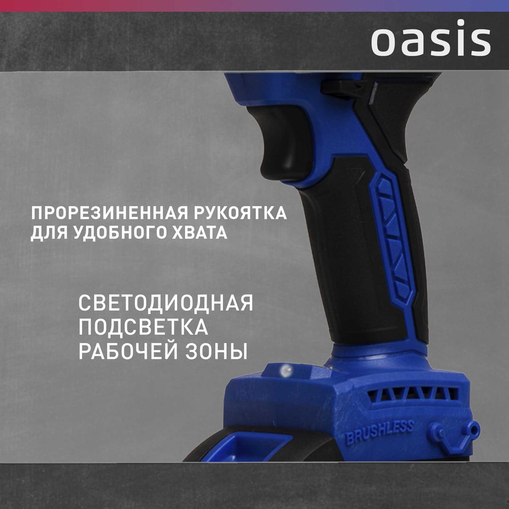 Гайковерт GK-400 Pro (J), 350 Вт, аккумулятор Li-ion 21 В, 4 А, макс крут момент 400 Нм, 3600 об/мин