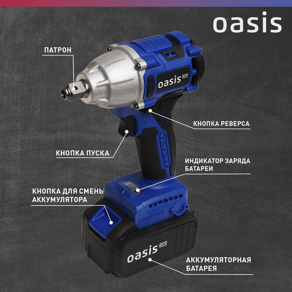 Гайковерт GK-400 Pro (J), 350 Вт, аккумулятор Li-ion 21 В, 4 А, макс крут момент 400 Нм, 3600 об/мин