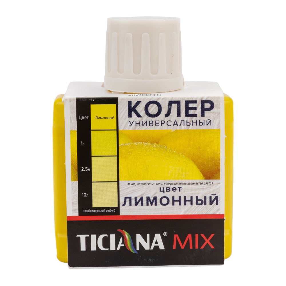 Колер микс универсальный Лимонный MIX (80мл), TICIANA 1/12