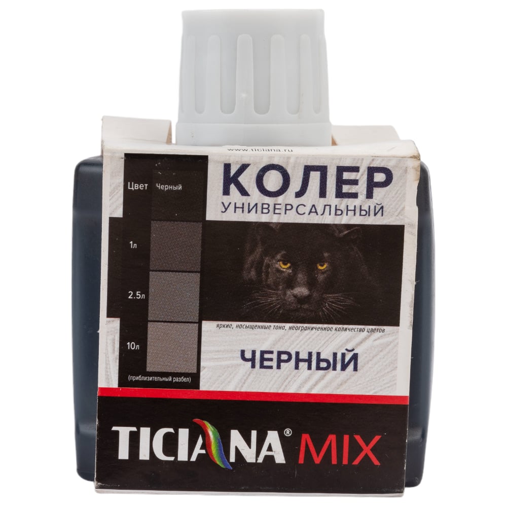 Колер микс универсальный Черный MIX (80мл), TICIANA 1/12