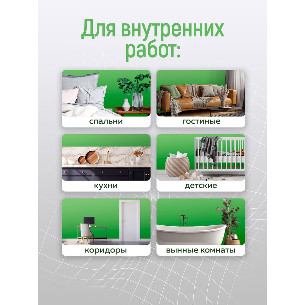 Акриловая краска для гидроизоляции FARBITEX Жидкая резина (черный; 2.5 кг) 4300008706