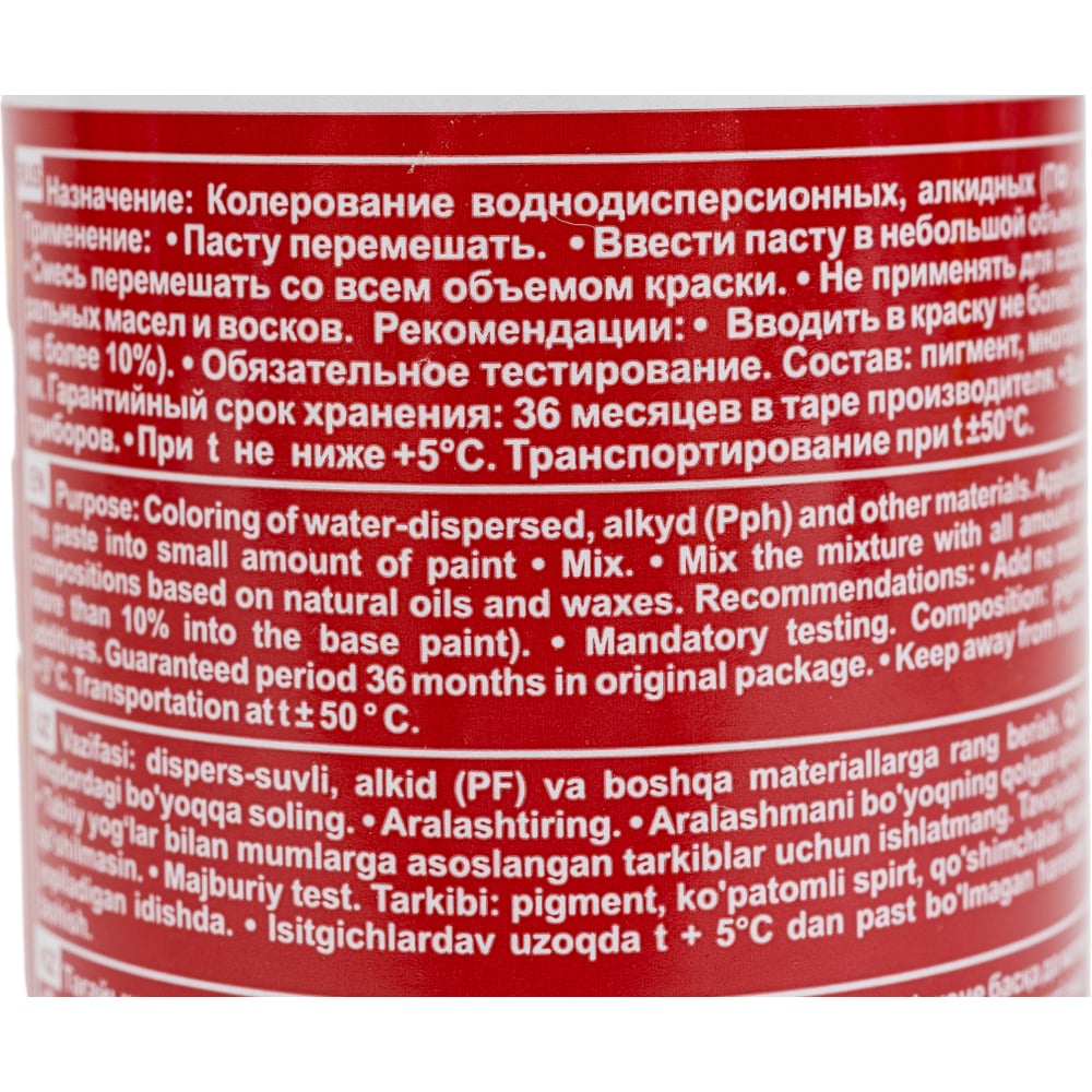Колер для краски Palizh №26 серо-голубой 100мл. (6шт/уп. 108 шт/ящ)