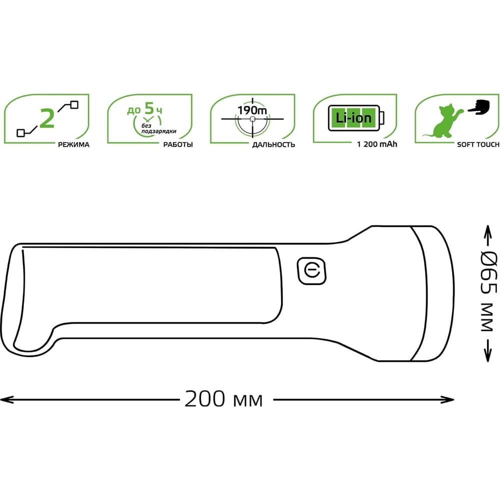 Фонарь ручной, LED 3Вт, 150lm Li-ion 1200 mAh модель GFL203 GAUSS