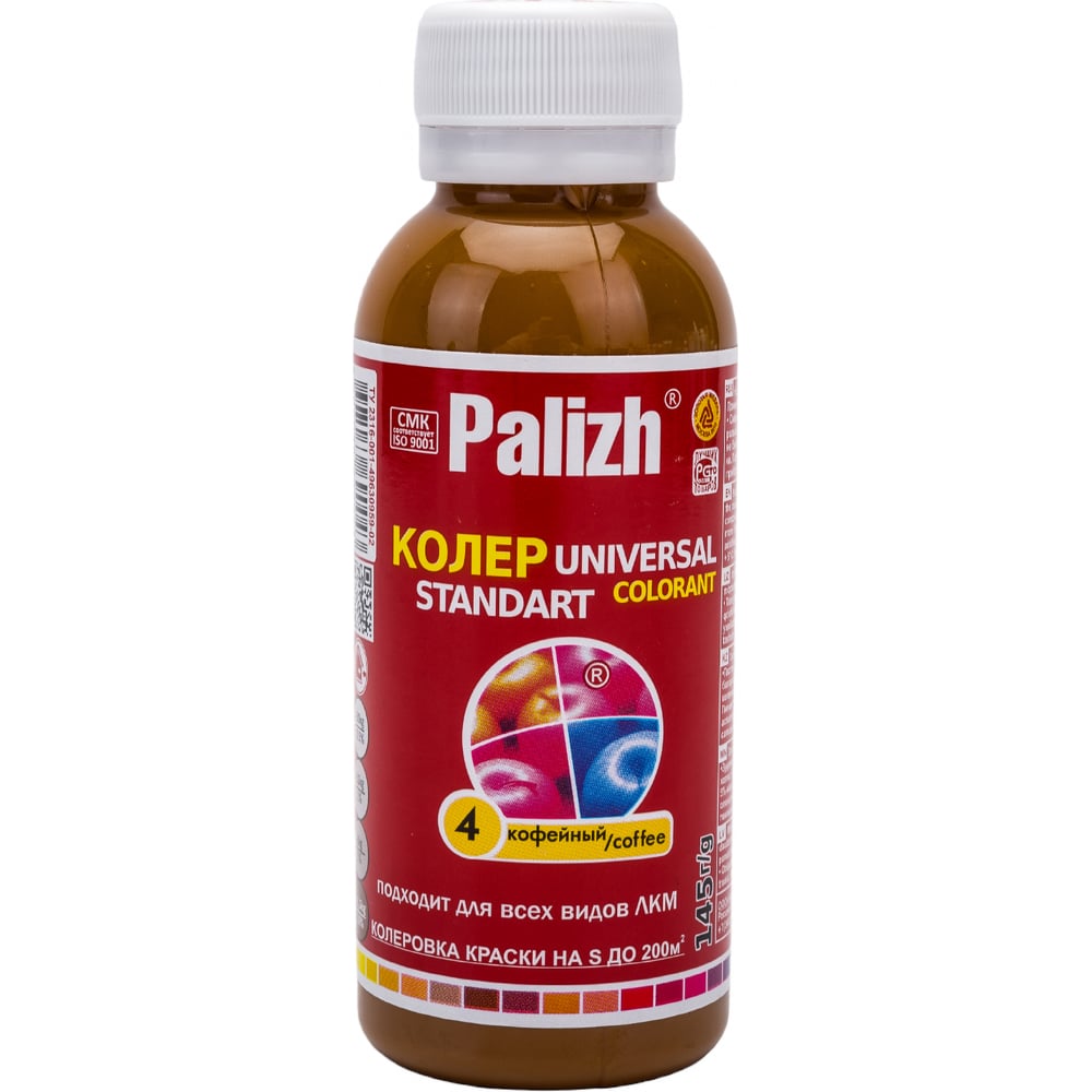 Универсальный колер Palizh N 4 0.145г кофейная 11598035