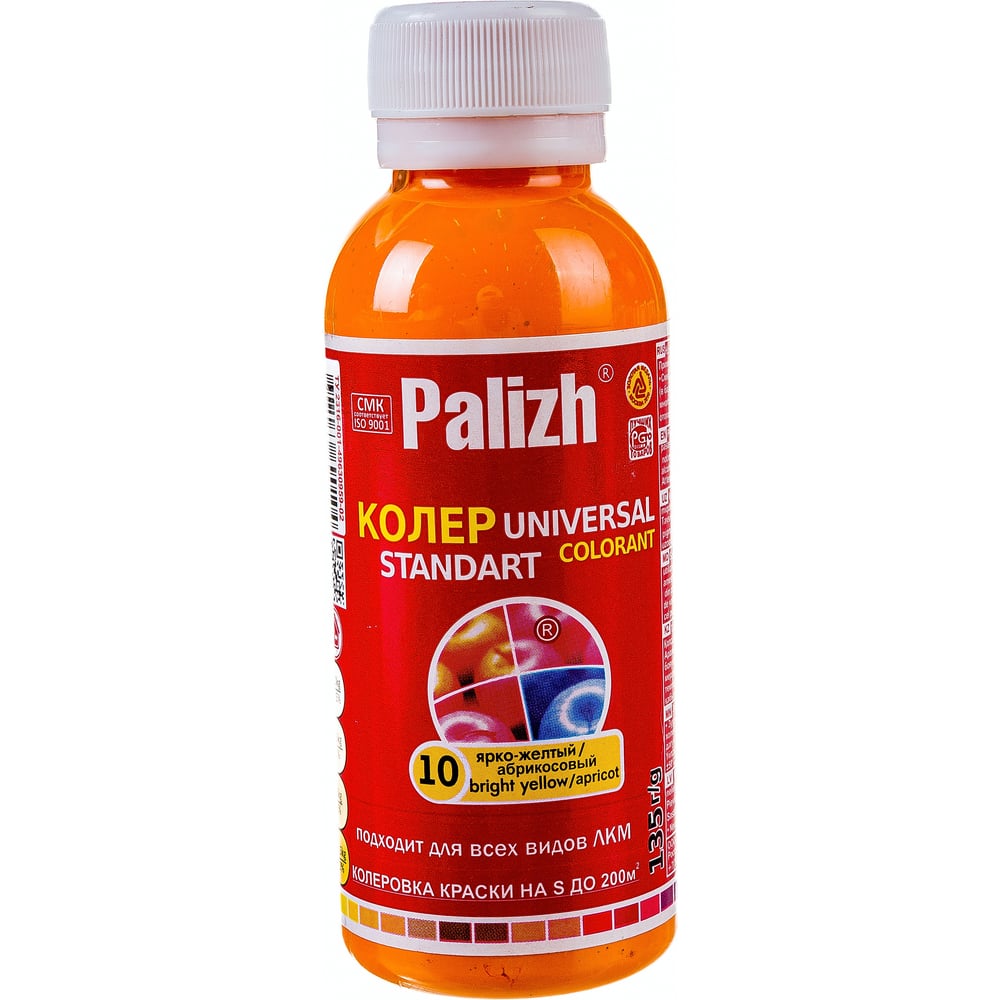 Универсальный колер Palizh N 10 0.135г ярко-желт. 11598205