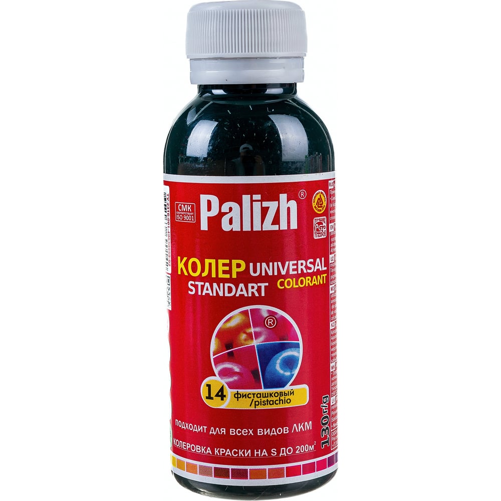 Универсальный колер Palizh N 14 0.130г фисташков 11598367