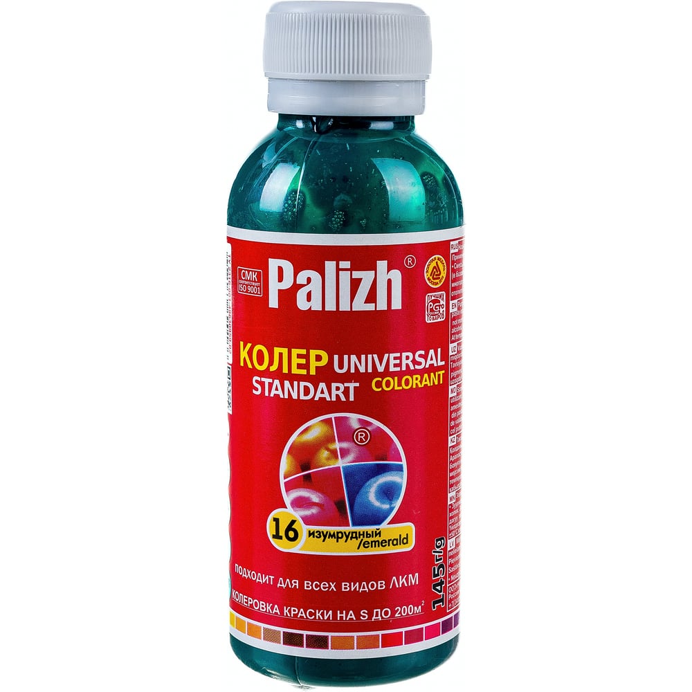 Колер для краски Palizh №16 изумрудный 100мл. (6шт/уп. 108 шт/ящ)