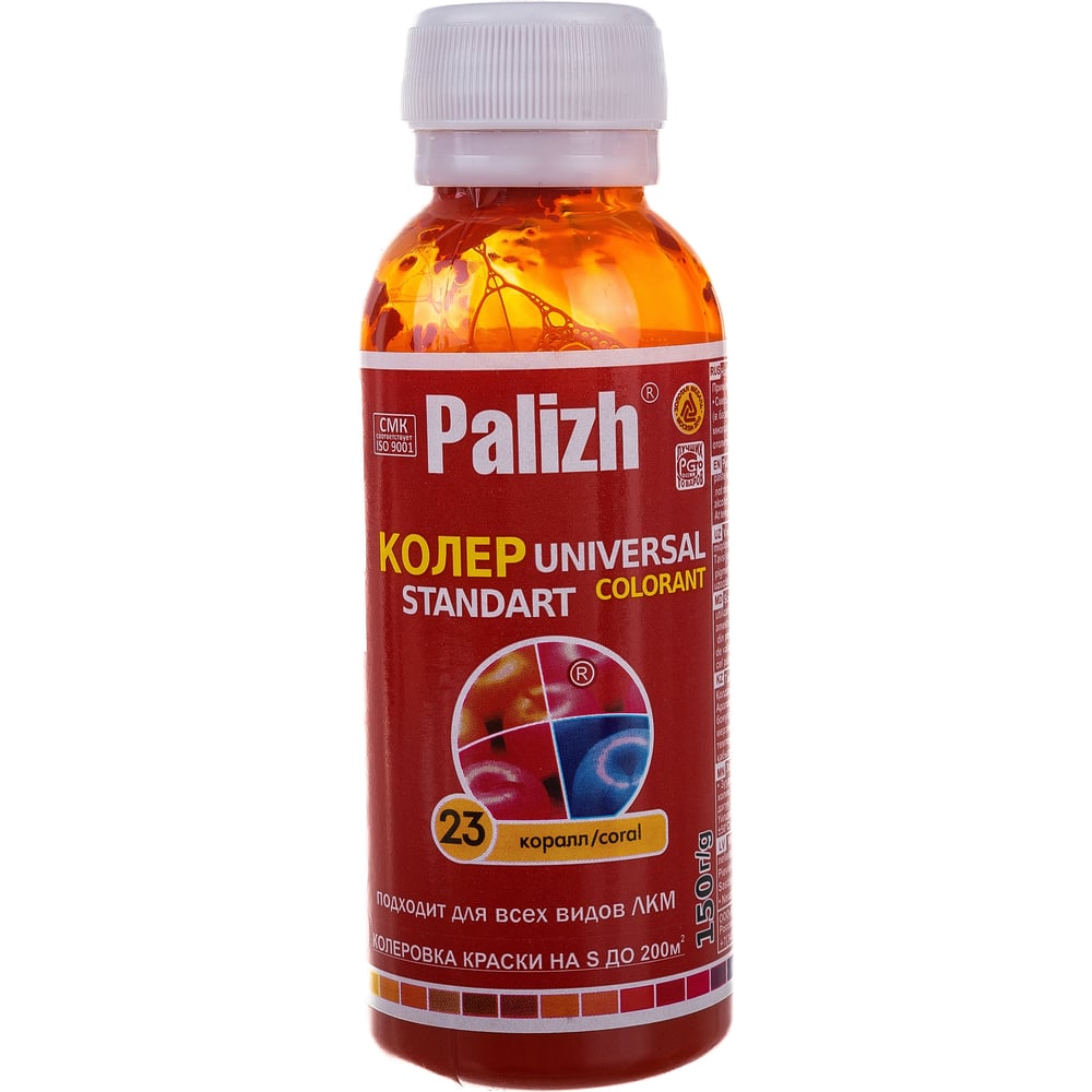 Универсальный колер Palizh N 23 0.150 г коралл 11598331