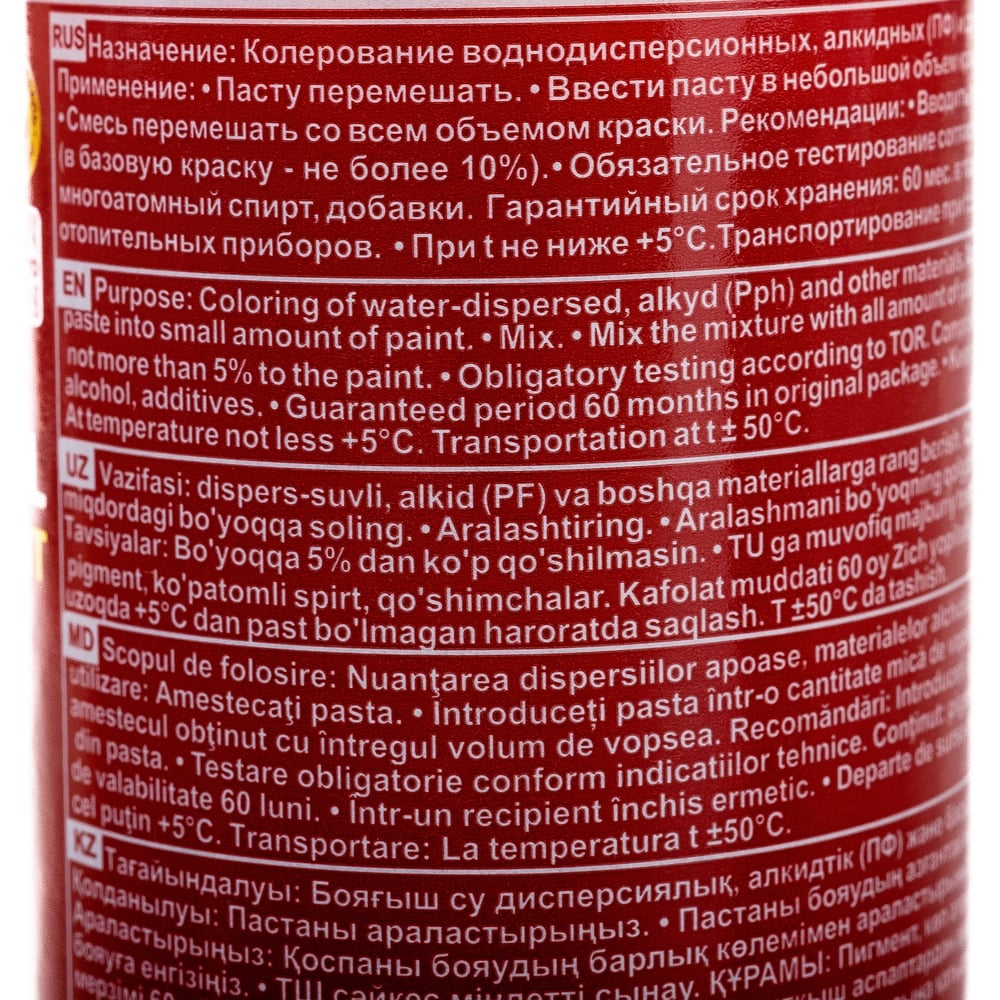 Колер для краски Palizh №23 коралловый 100мл. (6шт/уп. 108 шт/ящ)