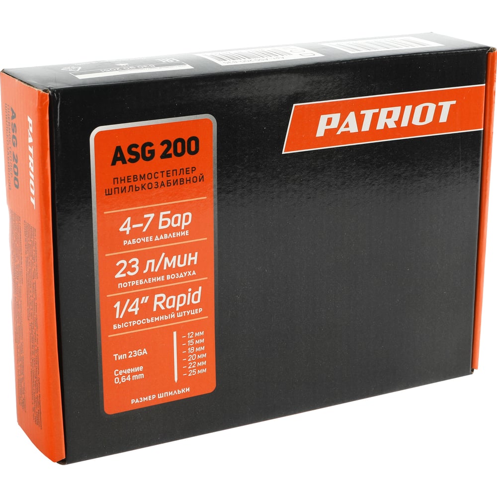 Пневмостеплер шпилькозабивной PATRIOT ASG 200