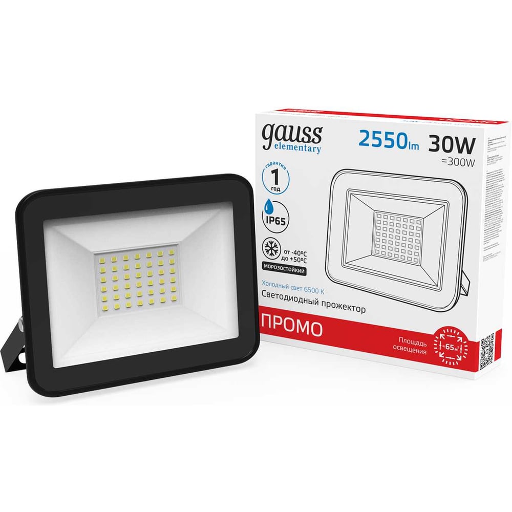 Светодиодный прожектор Gauss Elementary 30W 2550lm 6500К IP65 PROMO черный 613100330P