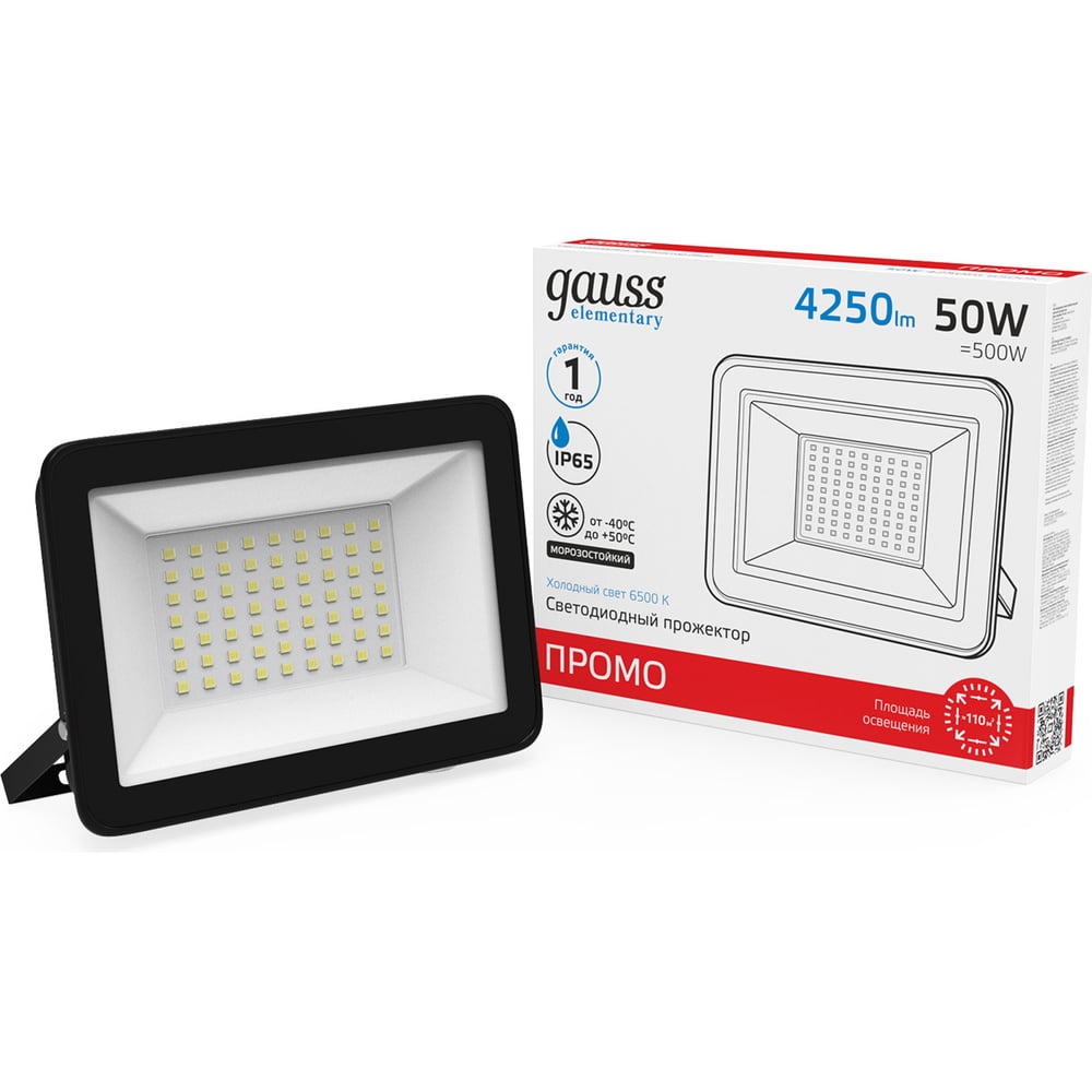 Светодиодный прожектор Gauss Elementary 50W 4250lm IP65 6500К черный ПРОМО 613100350P