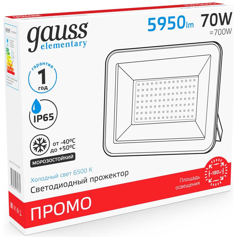 Прожектор светодиод LED Elementary PROMO 70Вт (700W) 175-265В 4800lm IP65 6500K свет хол-бел GAUSS