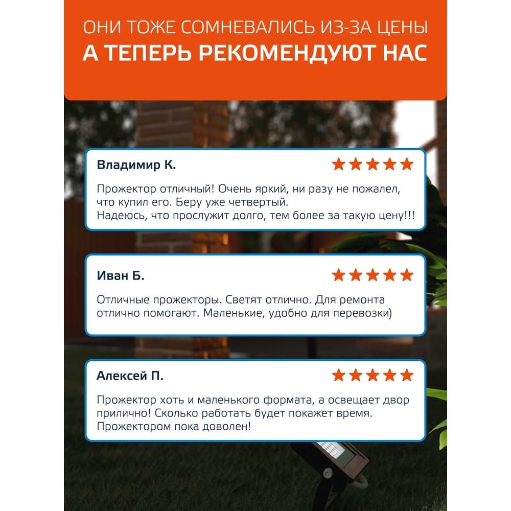 Светодиодный прожектор Gauss Elementary 100W 8500lm IP65 6500К ПРОМО черный 613100100P