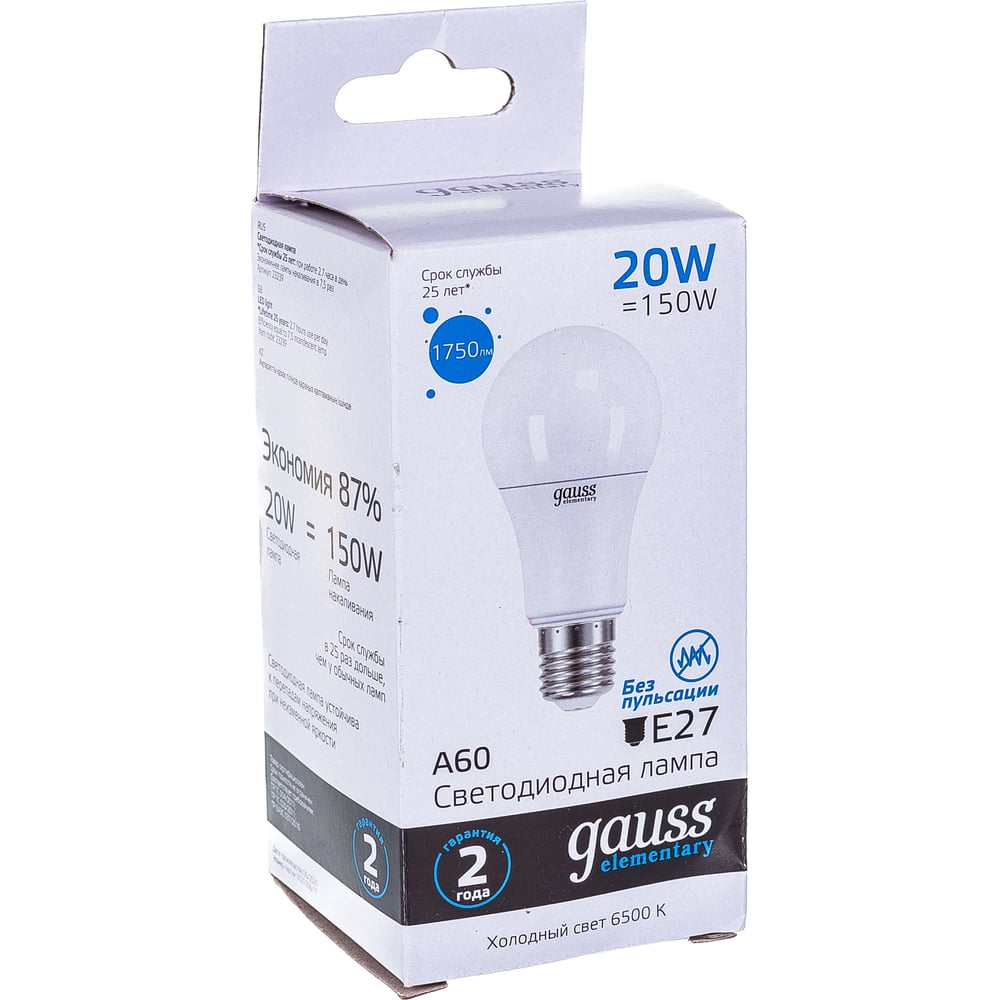 Лампа светодиодная LED Elementary 20W E27 A60 6500k, холодный белый, GAUSS