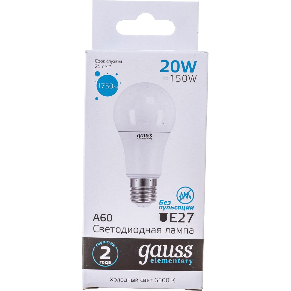 Лампа светодиодная LED Elementary 20W E27 A60 6500k, холодный белый, GAUSS