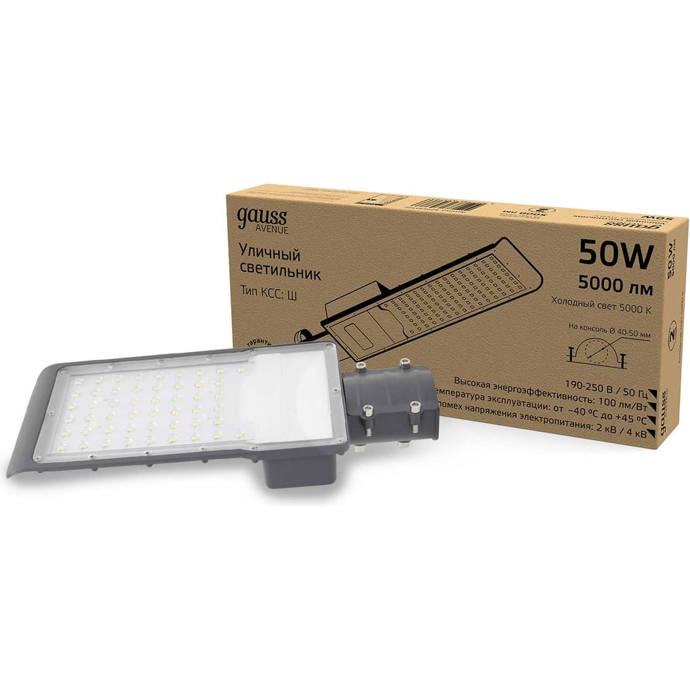 Уличный консольный светодиодный светильник Gauss IP65 50W 5000lm 5000K КСС Ш" 629534350"