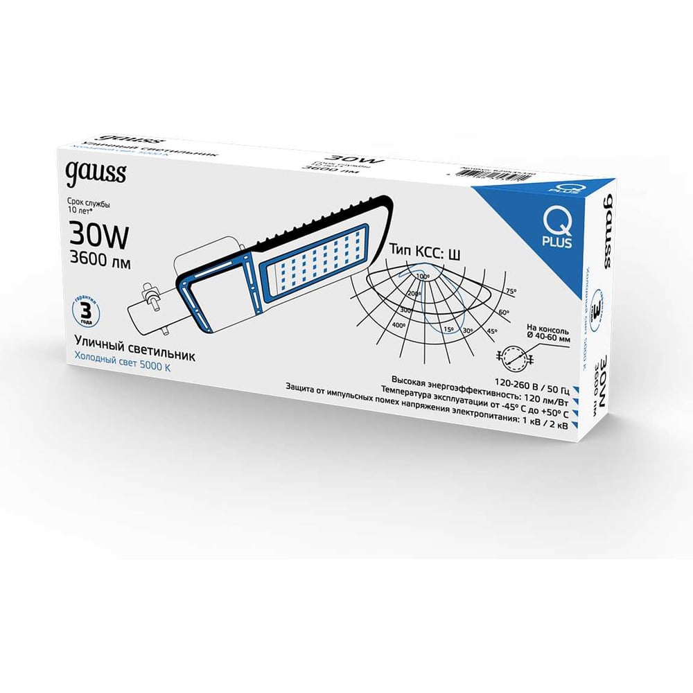 Светильник светодиод LED Qplus 30 Вт, 120-260В, 5000lm IP65 5000К черный, свет бел