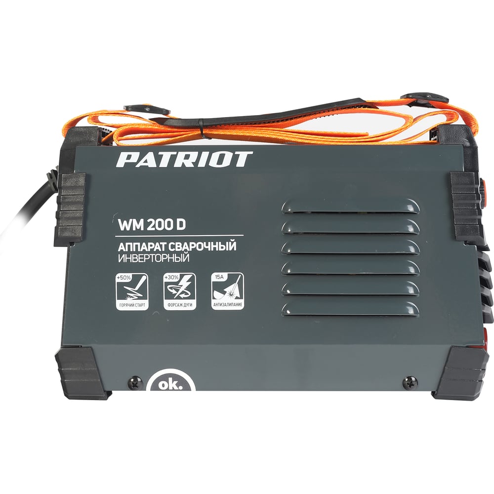 Сварочный аппарат инверторный PATRIOT WM200D MMA