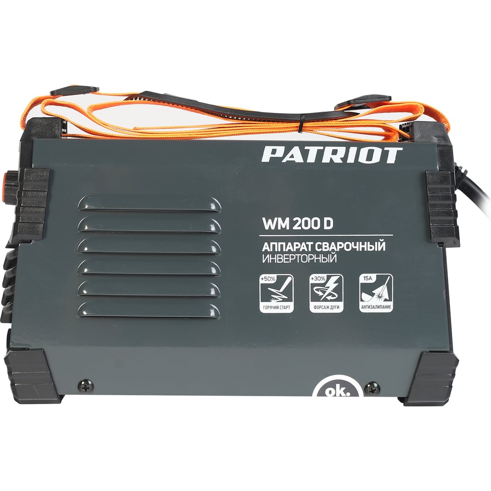 Сварочный аппарат инверторный PATRIOT WM200D MMA