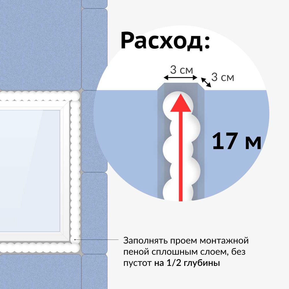 Пена монтажная Pro KUDO Home20+ 650мл (до 20л) всесезонная (от -10 до +35 градусов) (12шт/уп)