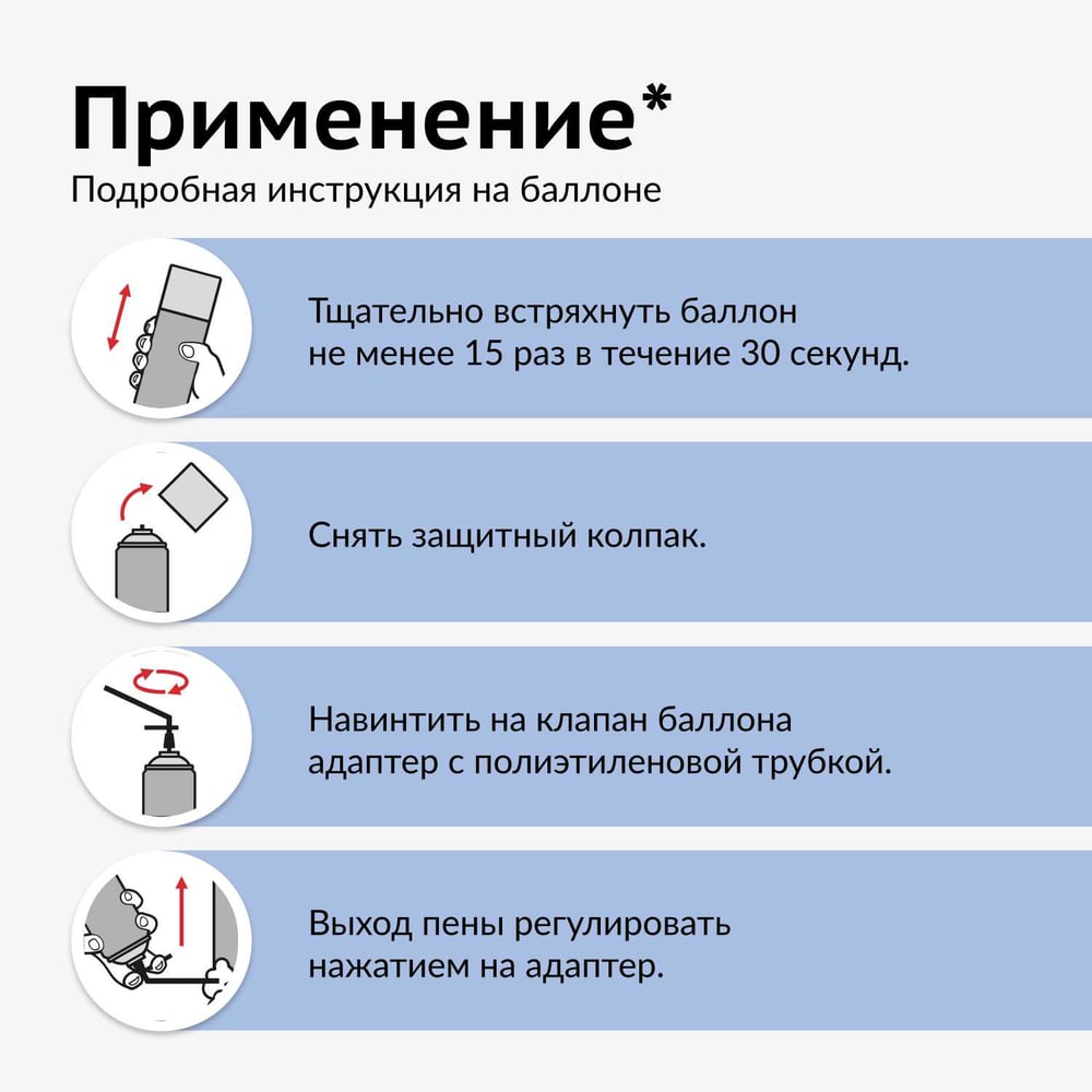 Пена монтажная Pro KUDO Home20+ 650мл (до 20л) всесезонная (от -10 до +35 градусов) (12шт/уп)