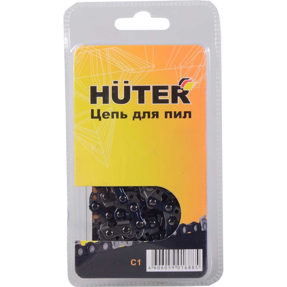 Цепь для пил HUTER C1. 57зв