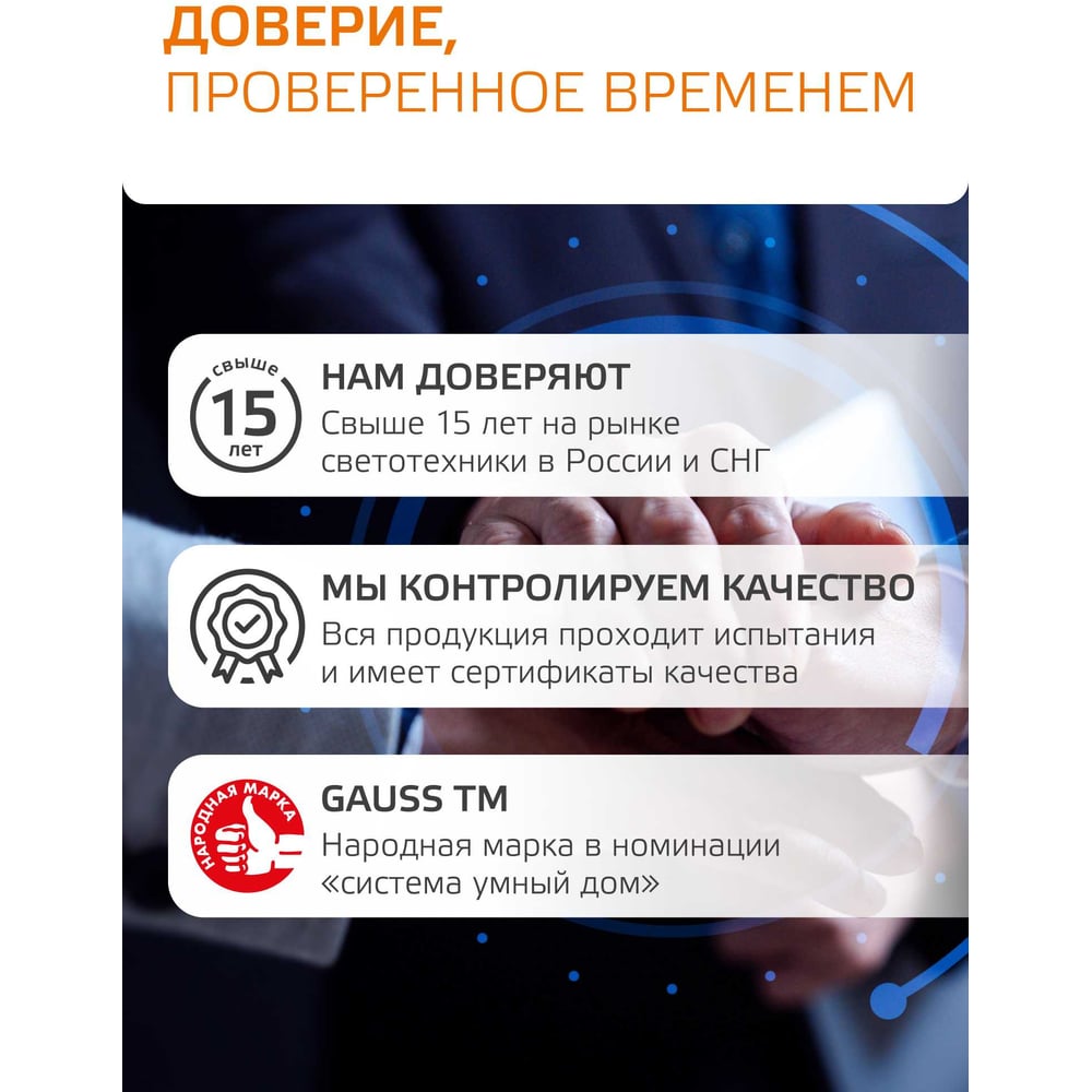 Лампа светодиодная LED Elementary MR16 GU 5.3 7W  3000K, теплый белый, GAUSS