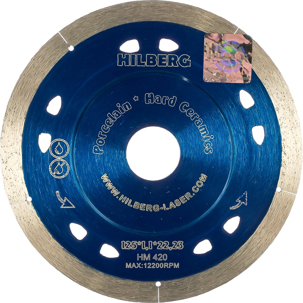 Диск алмазный отрезной Hilberg 125x22.23 Extra Thin 1.1 мм HM420