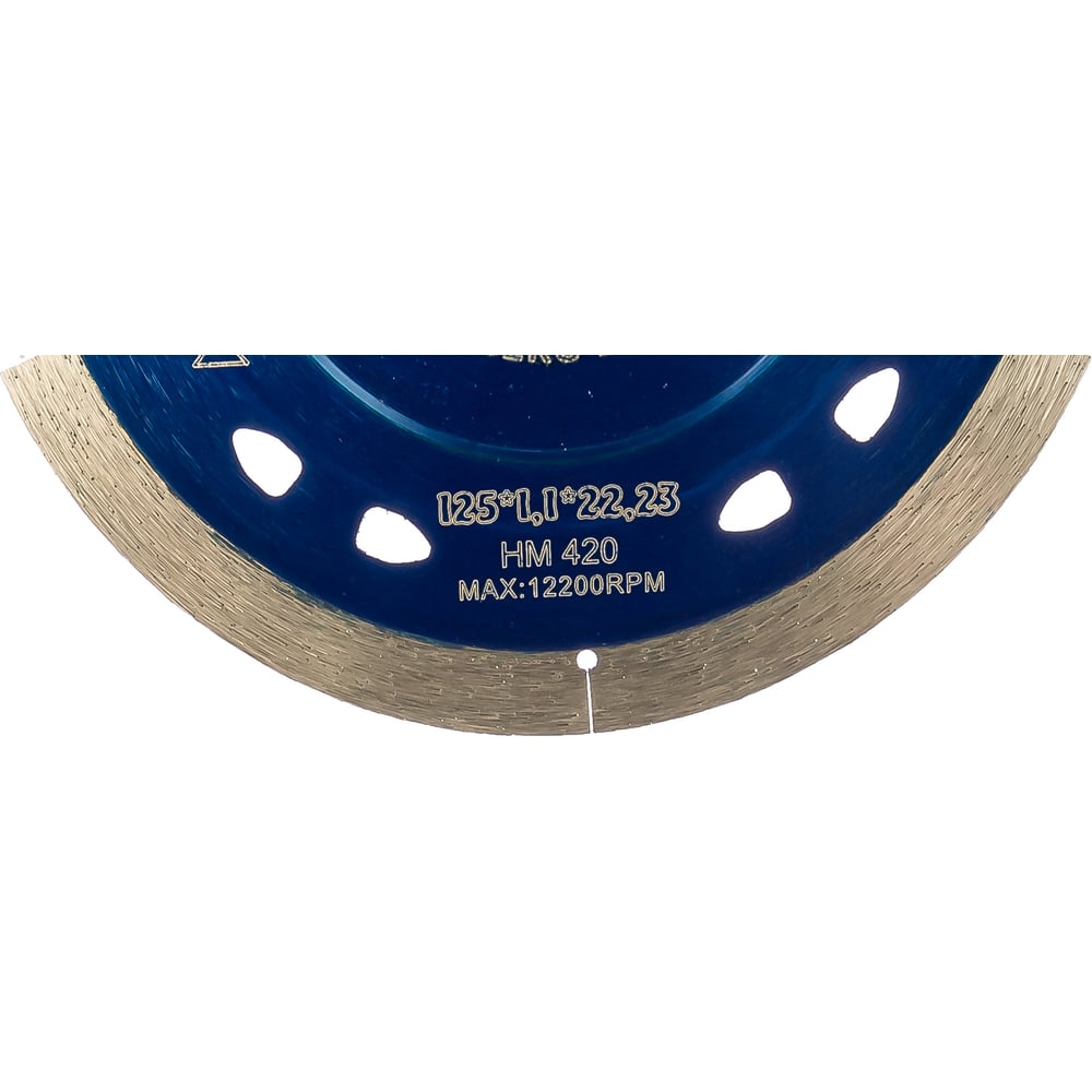 Диск алмазный сплошной Hyper Thin 125х22.23х1.1мм Hilberg