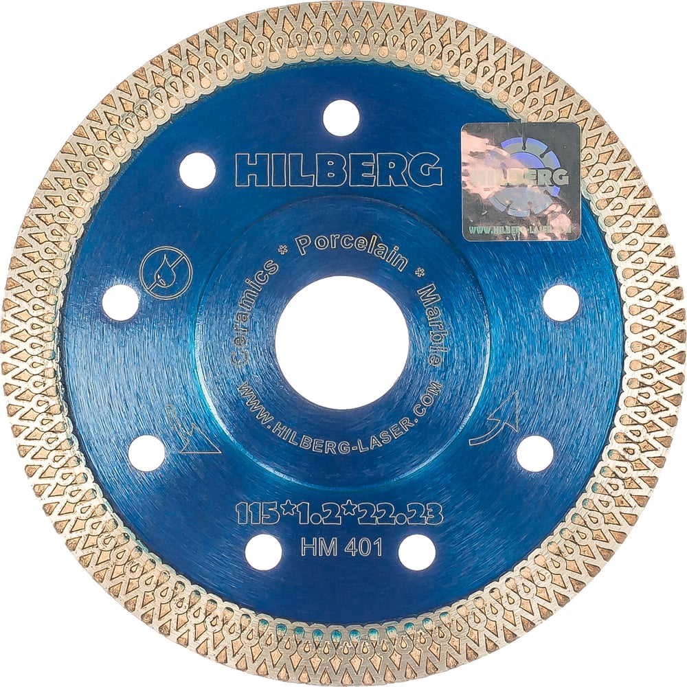 Диск алмазный отрезной Hilberg турбо ультратонкий 115x22.23 Hard Materials X-type HM401
