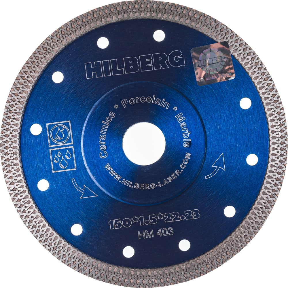 Диск алмазный TURBO ультратонкий х-тип 150х22мм Hilberg