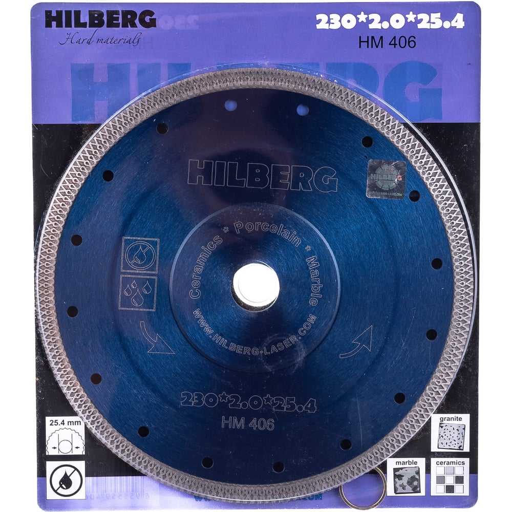 Диск алмазный TURBO ультратонкий х-тип 230х25,4мм (переходное кольцо 22,23) Hilberg