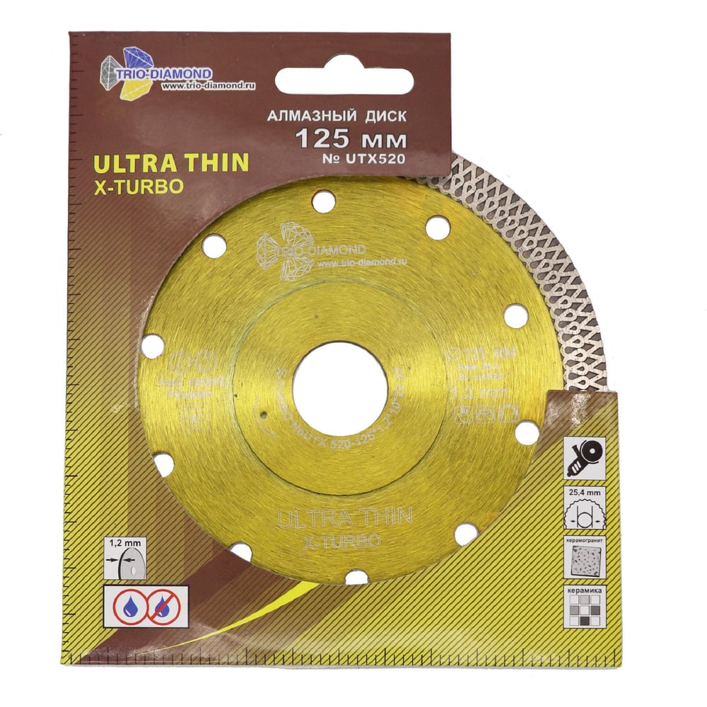 Диск алмазный отрезной TRIO-DIAMOND турбо ультратонкий 125х22.23х1.2 Ultra Thin X-Turbo UTX520