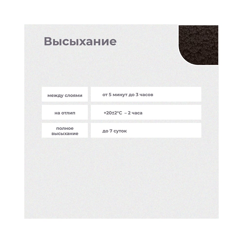 Эмаль Dali по ржавчине 3в1, 2л молотковая, коричневая (6шт/ящ)