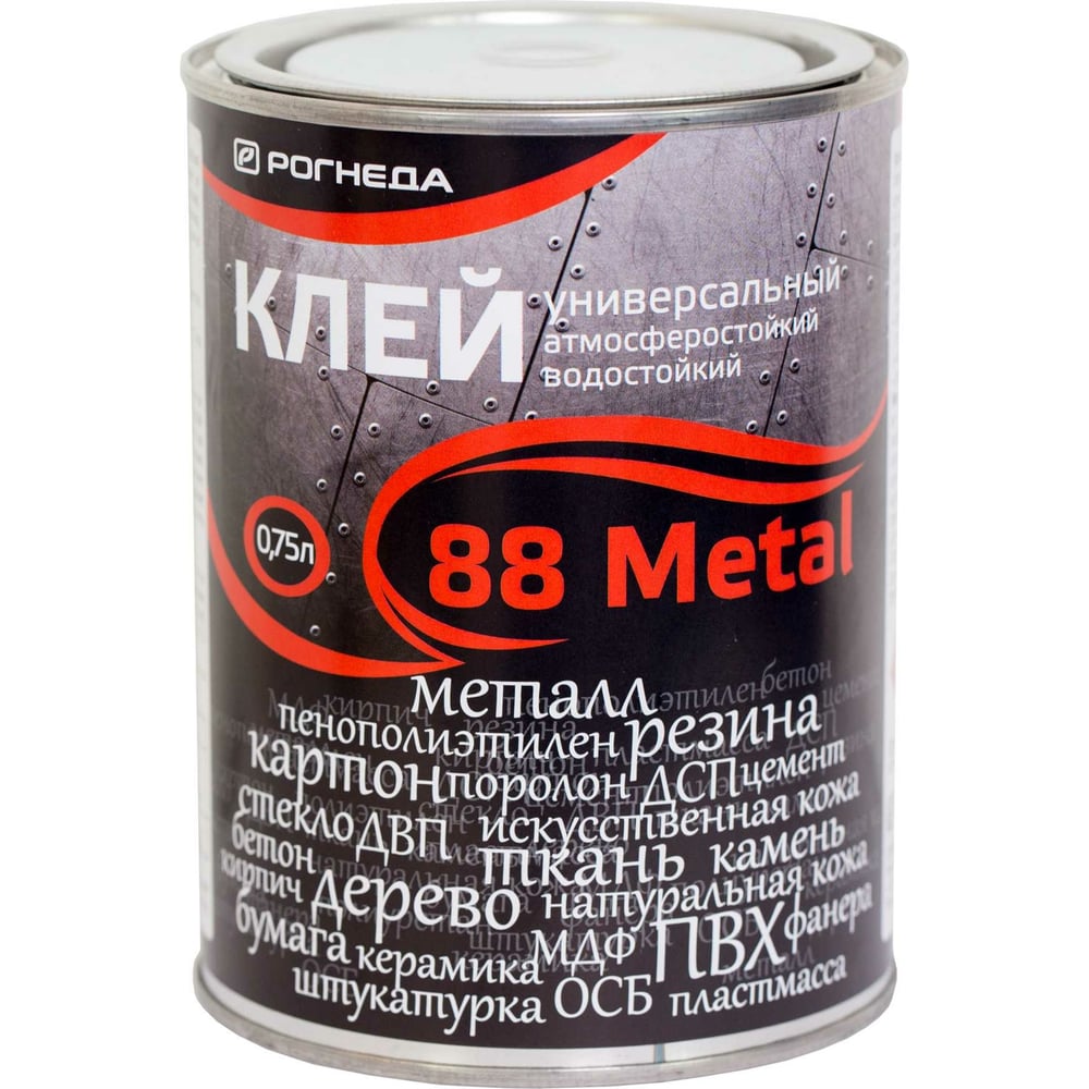 Клей Рогнеда 88-Metal 0,75л, 6шт/уп