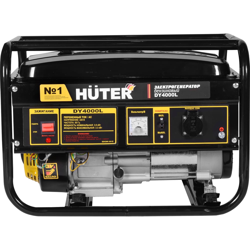 Электрогенератор Huter DY4000LX 3кВт, бак 15л. (220Вт)