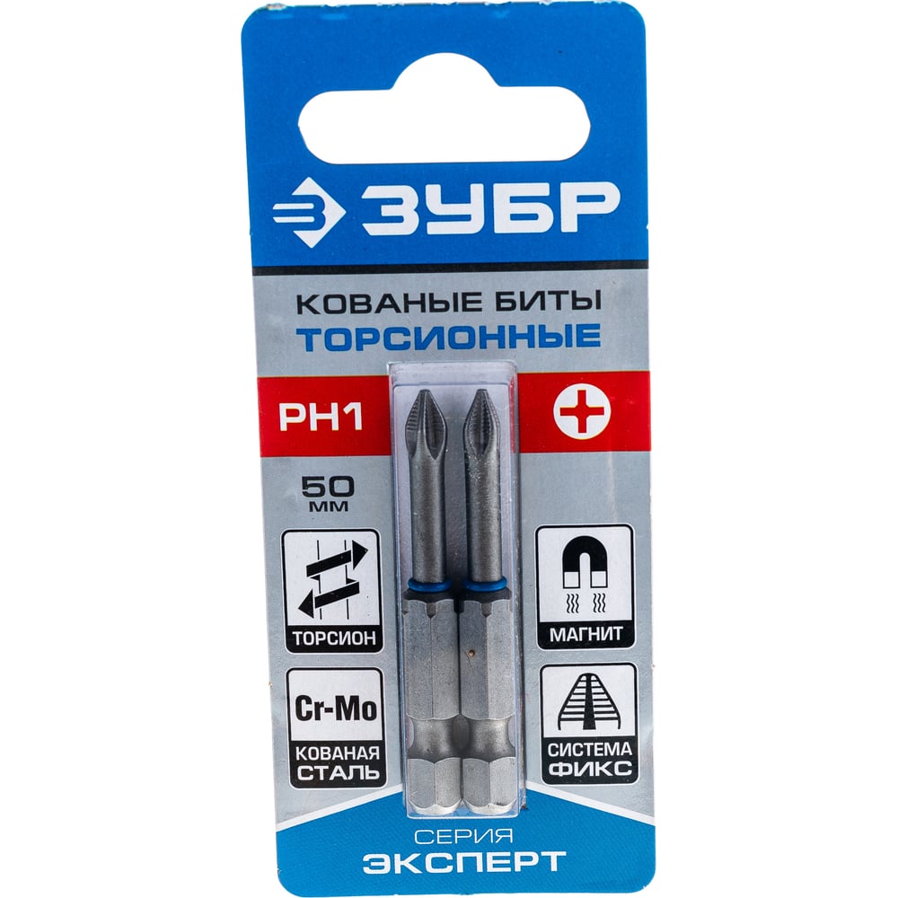 Биты торсионные, Эксперт, отбоечные, тип хвостовика Е1/4, РН1, 50мм, 2шт, ЗУБР