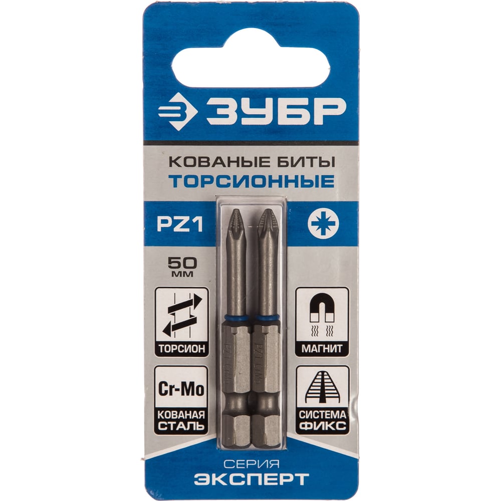 Биты ЭКСПЕРТ" 2 шт. (50 мм PZ1) Зубр 26013-1-50-2